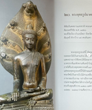 พระพุทธรูปสำคัญในพิพิธภัณฑ์สถานแห่งชาติ  Important Buddhist Sculpture in the National Museum Bangkok