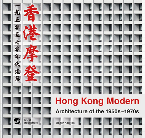 HONG KONG MODERN: Architecture of the 1950s - 1970s by Walter Koditek