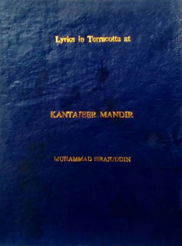 lyrics in terracotta at Kantajeer Mandir